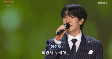 Choi Su Ho Dazzles with Refreshing Performance on KBS1 ‘Gayo Stage’