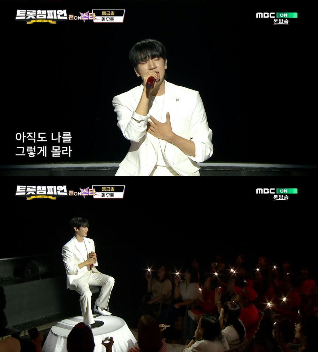 Cho Su-ho transcends trot with a captivating ballad performance on MBC ON