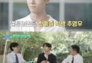 From Unexpected Encounter to Rising Star: The Journey of Actor Chu Young-woo