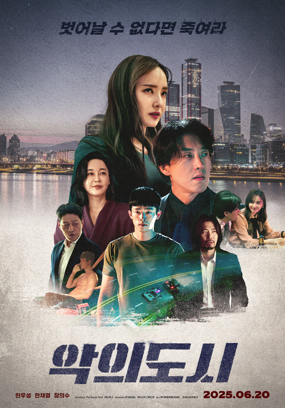 City of Evil showcases human instincts clashing in a thrilling narrative.