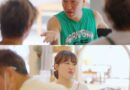 Intrigue and Anticipation as JTBC’s ‘Competition! PengBongPengBong’ Returns for Its Thrilling 9th Episode