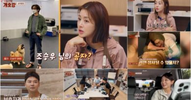 ‘Homeschool with Celebs’: JTBC’s Dog Care Reality Show Featuring Surprise Celebrity Owner