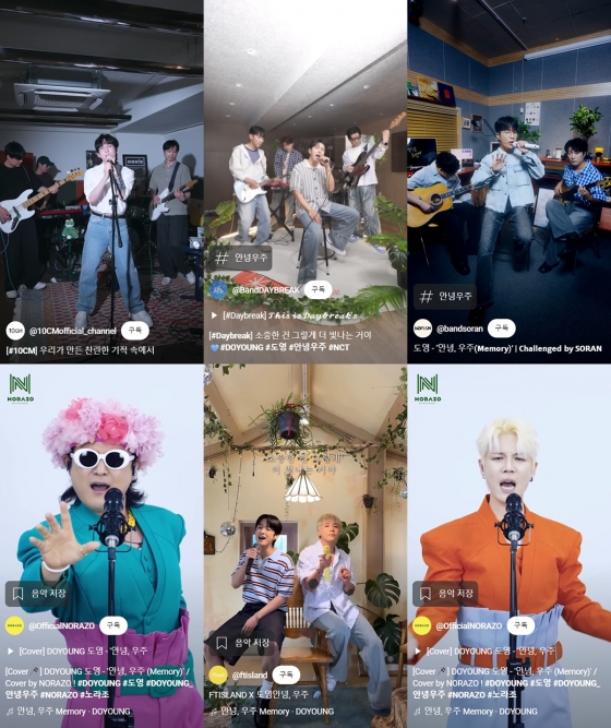 Doyoung captures fresh vibrant energy with his new release Hello Universe.
