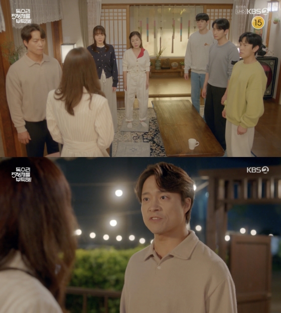 Uplifting scene from KBS 2TVs weekend drama Eagle Brothers Please with Ahn Jae-wook and Uhm Ji-won