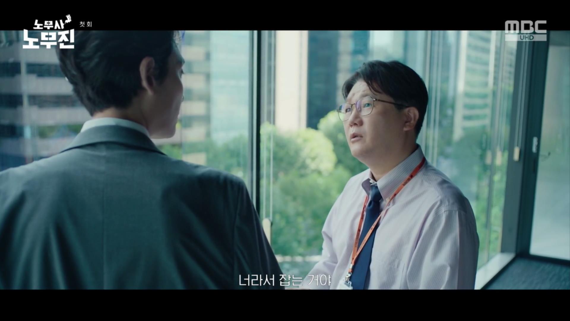 Kim Kang-hyun shines in No Manpower No Mu-jin with compelling performance