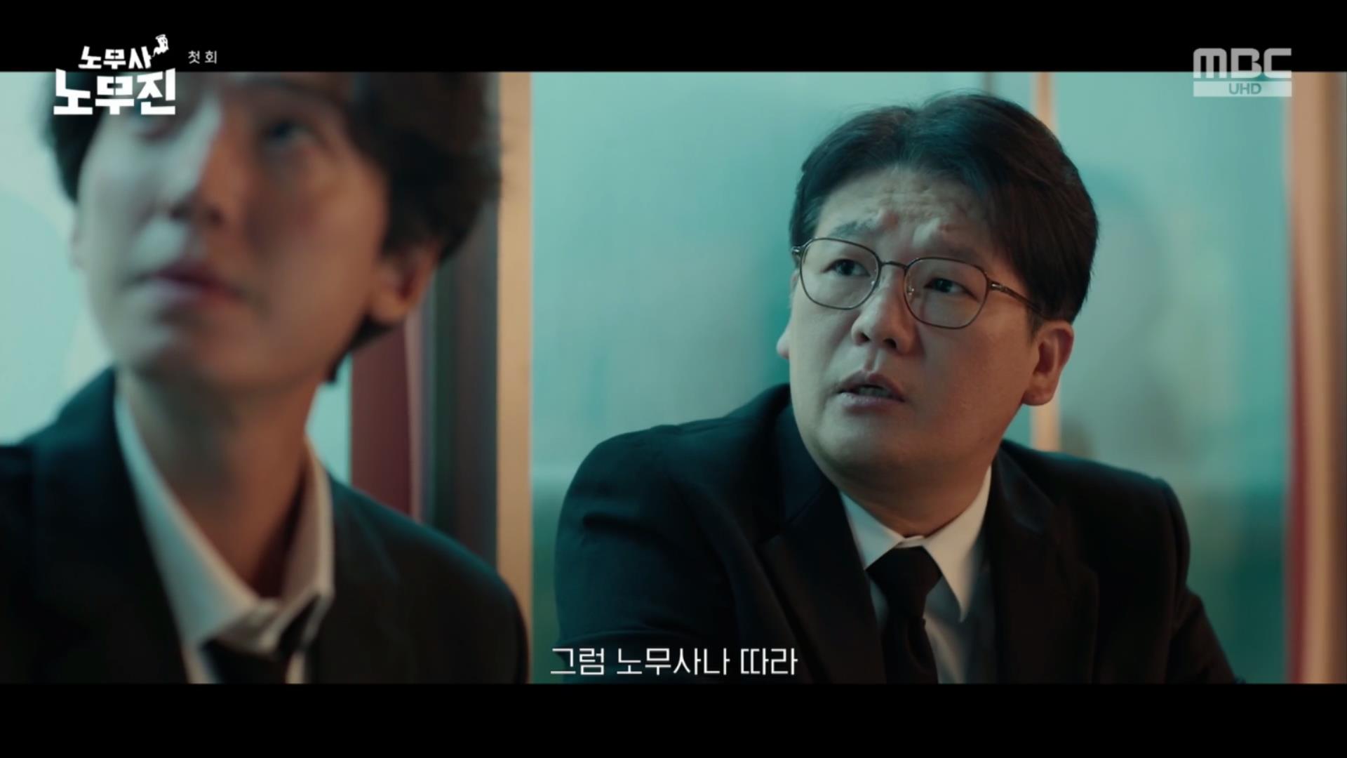 Dynamic performance by Kim Kang-hyun breathes life into MBC's No Manpower No Mu-jin