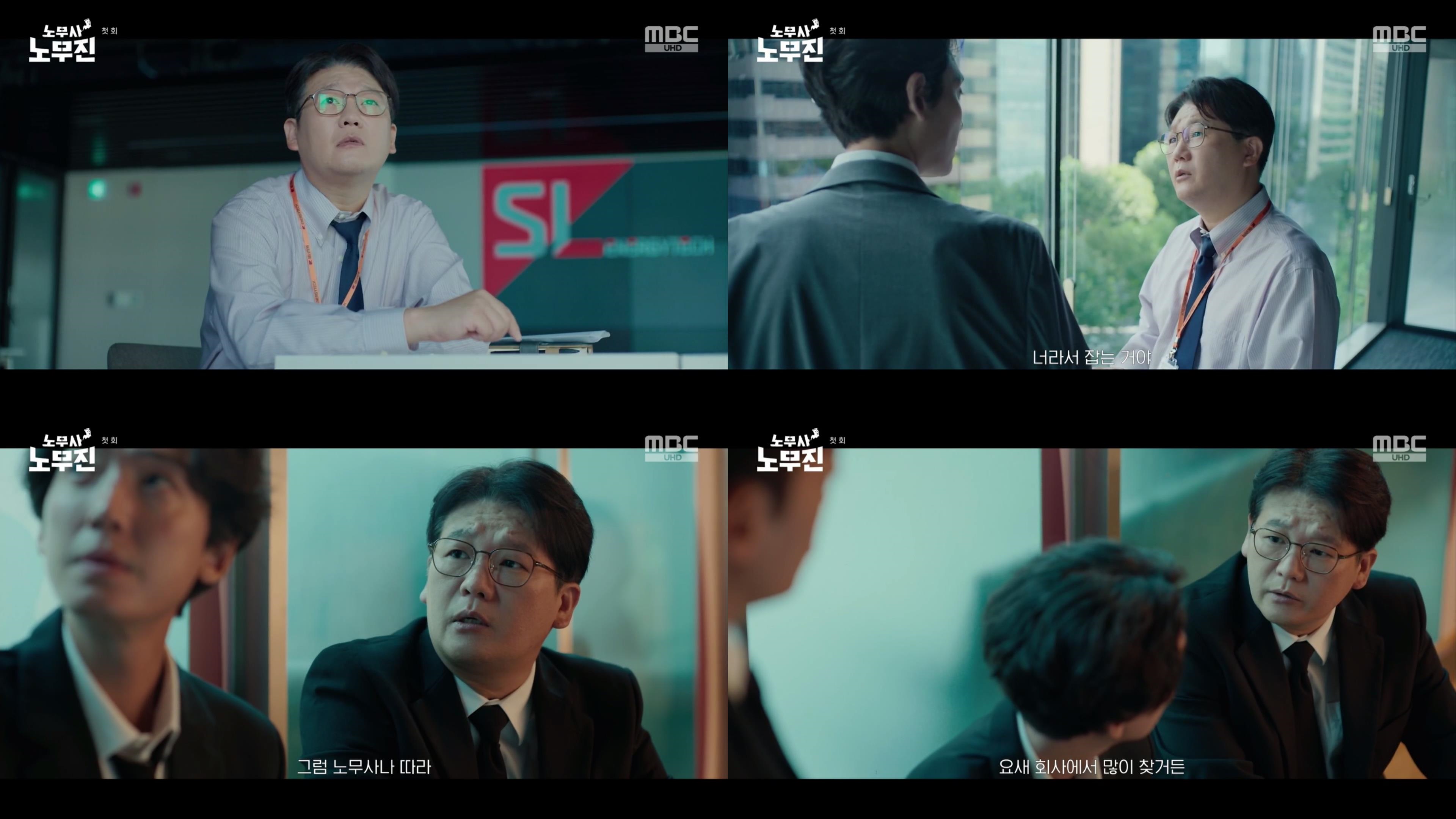 Kim Kang-hyun's role in No Manpower No Mu-jin captivates viewers with humor and sincerity