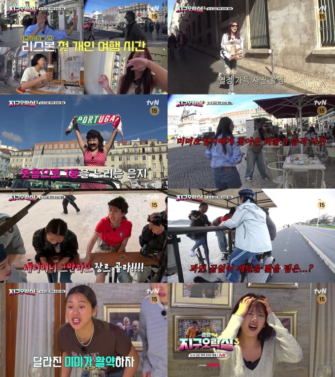 Contestants compete on tvN Earth Arcade