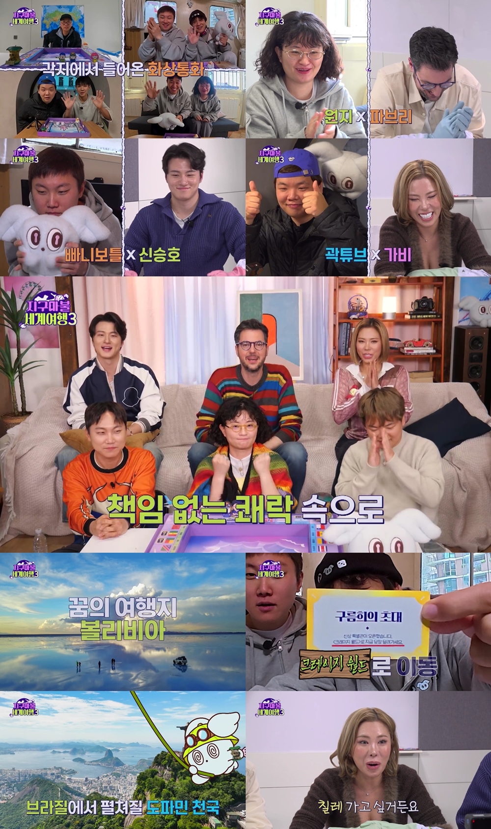 Explore global destinations with ENA's popular travel show