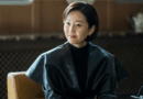 Yum Jung Ah’s Daring Transformation in New Series ‘Eye Shopping’