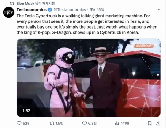 See how G-DRAGON's Tesla Cybertruck entry caught Elon Musk's attention globally.