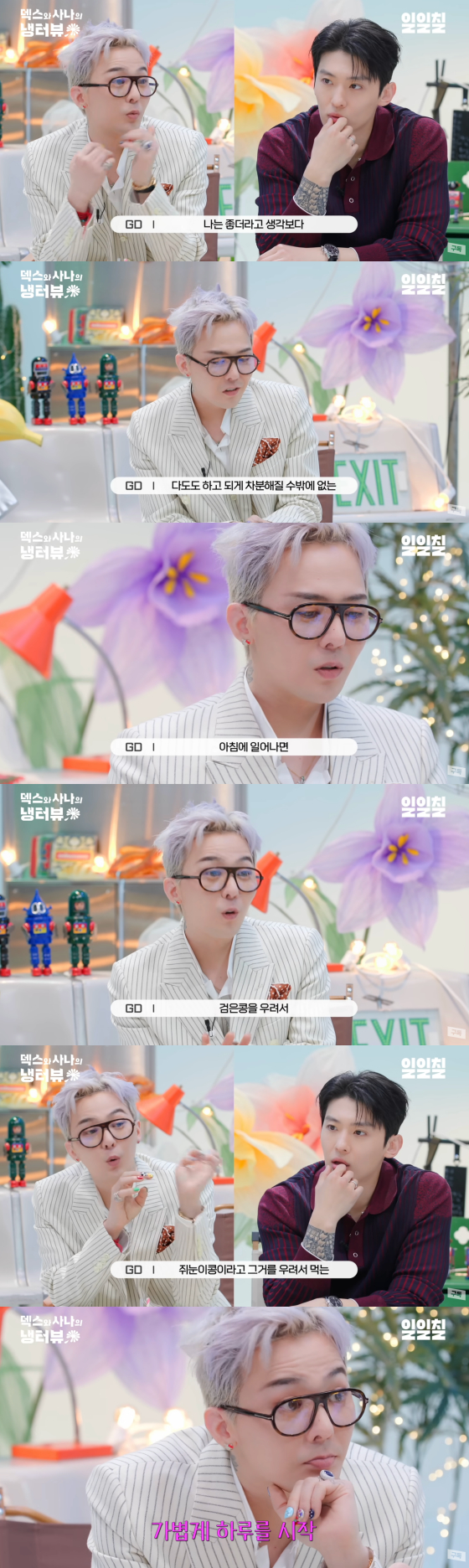 G-Dragon shares his new meditation practices enhancing his mental relaxation