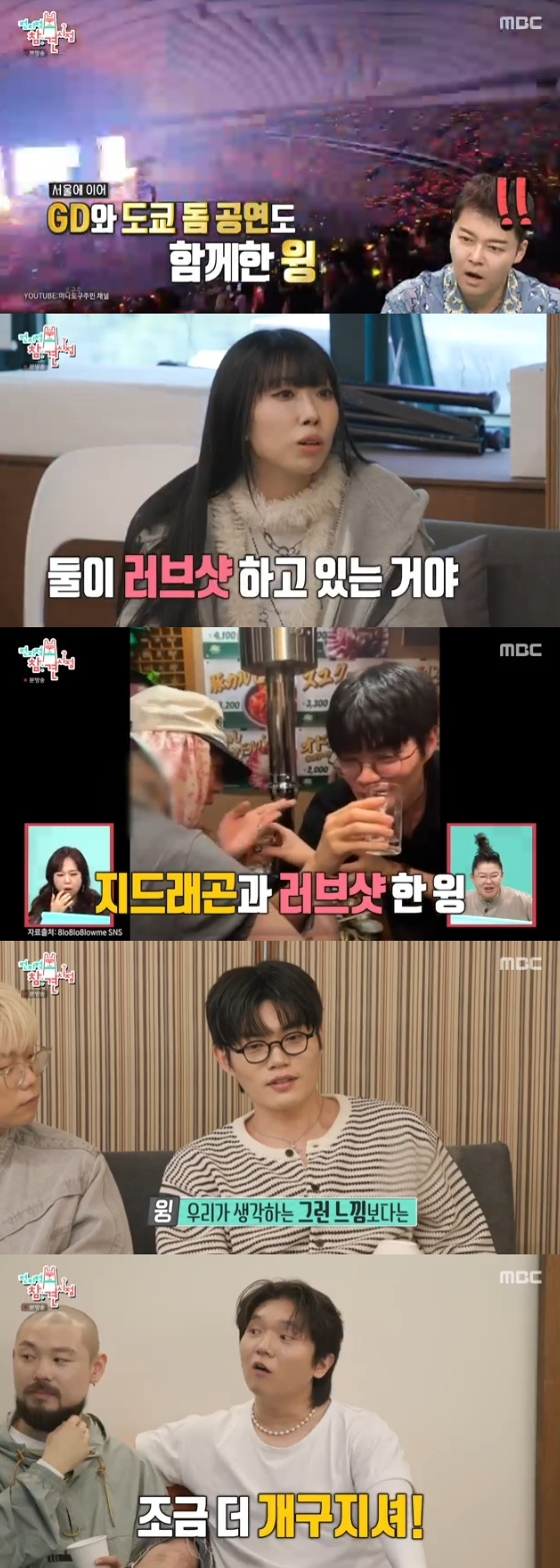 Behind the scenes of Beatbox Champion Wing's performance with star GD