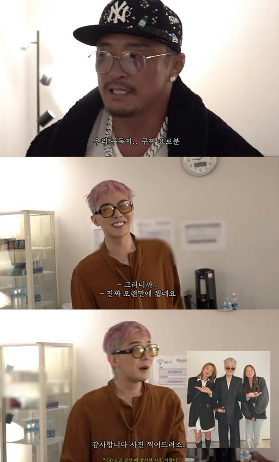 Watch the exhilarating meeting between Choo Sung-hoon and G-Dragon at Osaka live