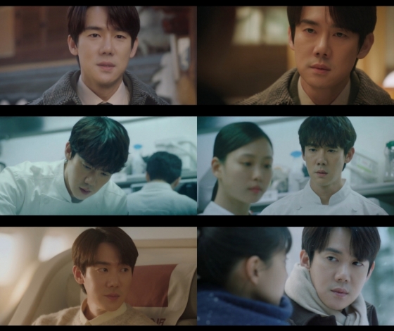 Watch Yoo Yeon-seok spice up the drama 'Your Taste' on GENIE TV.