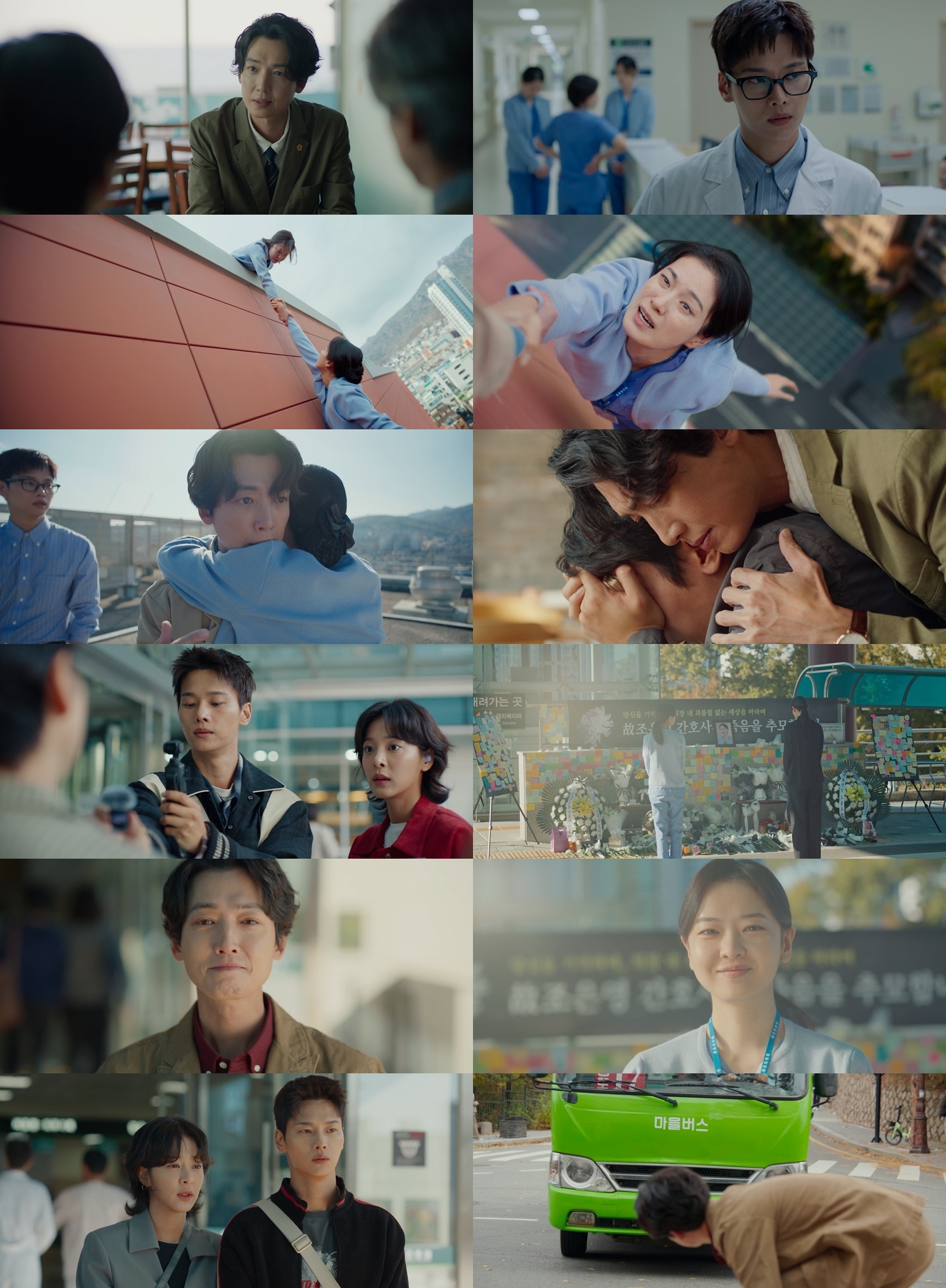 Moo-jin's heroic transformation in The Ghost Detective, MBC