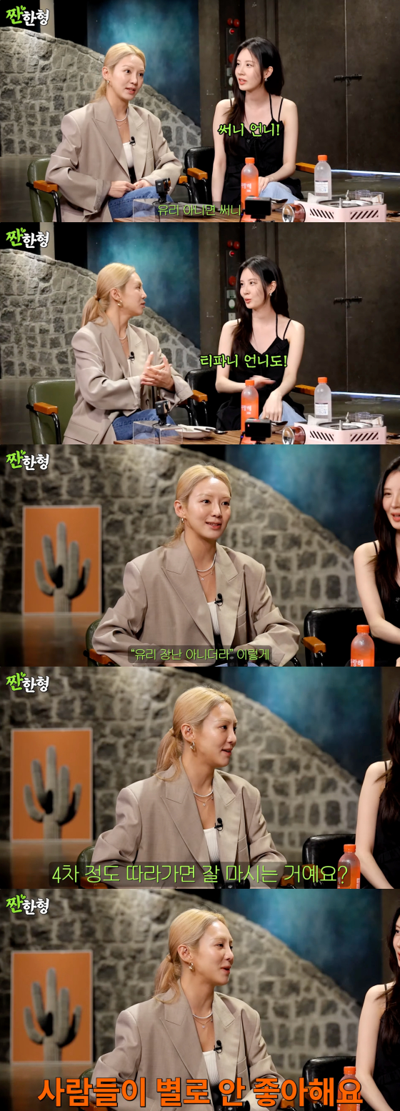 Entertaining insights from Girls Generation with Hyoyeon on a YouTube show