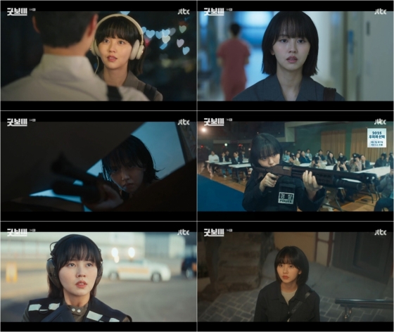 Kim So-hyun stars as Ji Han-na in the action-packed drama Good Boy