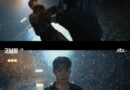 Revenge Unleashed in ‘Good Boy’: Yoon Dong-joo’s Turning Point