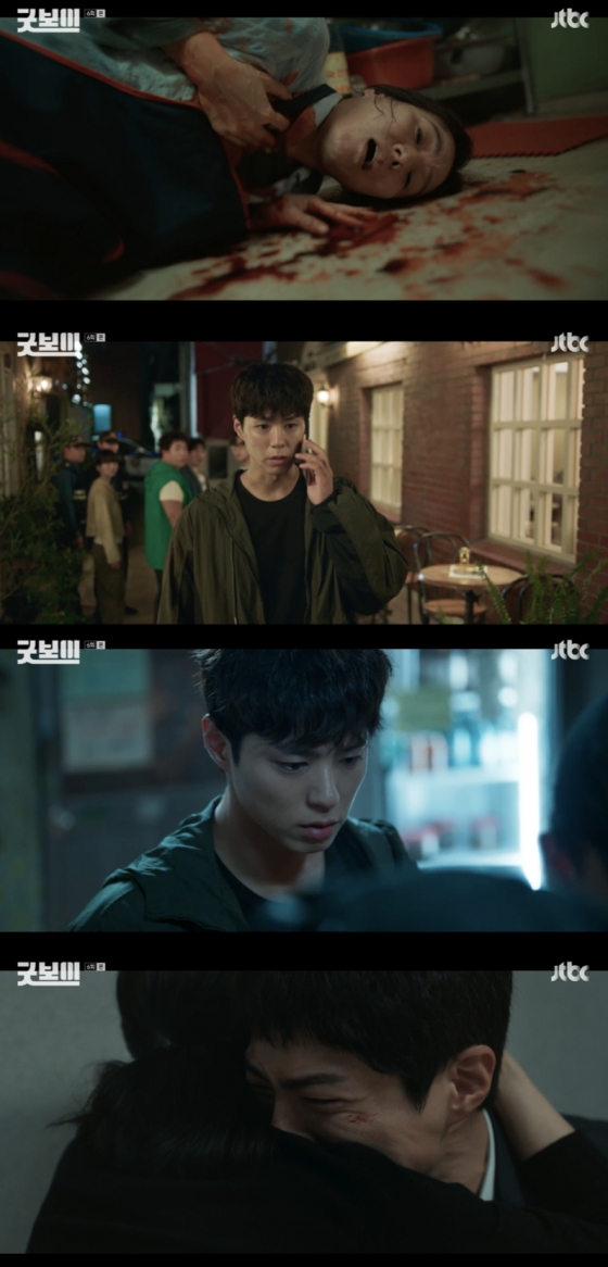 JTBC's Good Boy elevates suspense with Park Bo-gum's standout performance