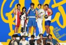 Good Boy: A Captivating Blend of Action and Drama Dominates Viewership