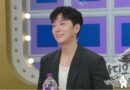 Go Woo-rim’s Bold Return to Variety Shows on ‘Radio Star’