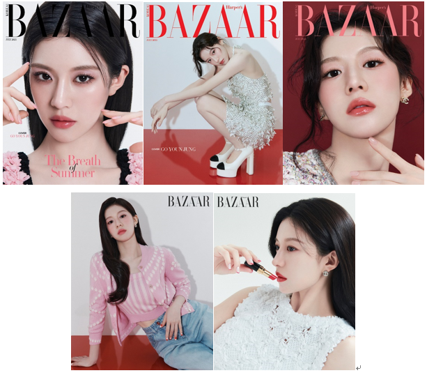 Discover Go Youn-Jung's debut as Chanel Beauty's ambassador in Harper's Bazaar photo shoot.