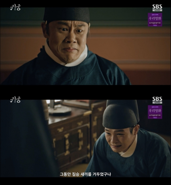 Gui Goong's episode 15 reveals shocking death of queen and unborn child to audience.