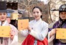 “K-Drama ‘Gwigung’ Concludes: Breaking Boundaries with Fantasy and Mystery”