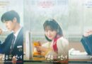 The Enchanting Love Story of ‘Gyeonwoo and the Jade’ Set to Premiere