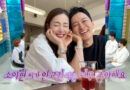In Gyo-jin’s Heartfelt Love Story: A Reveal on Radio Star
