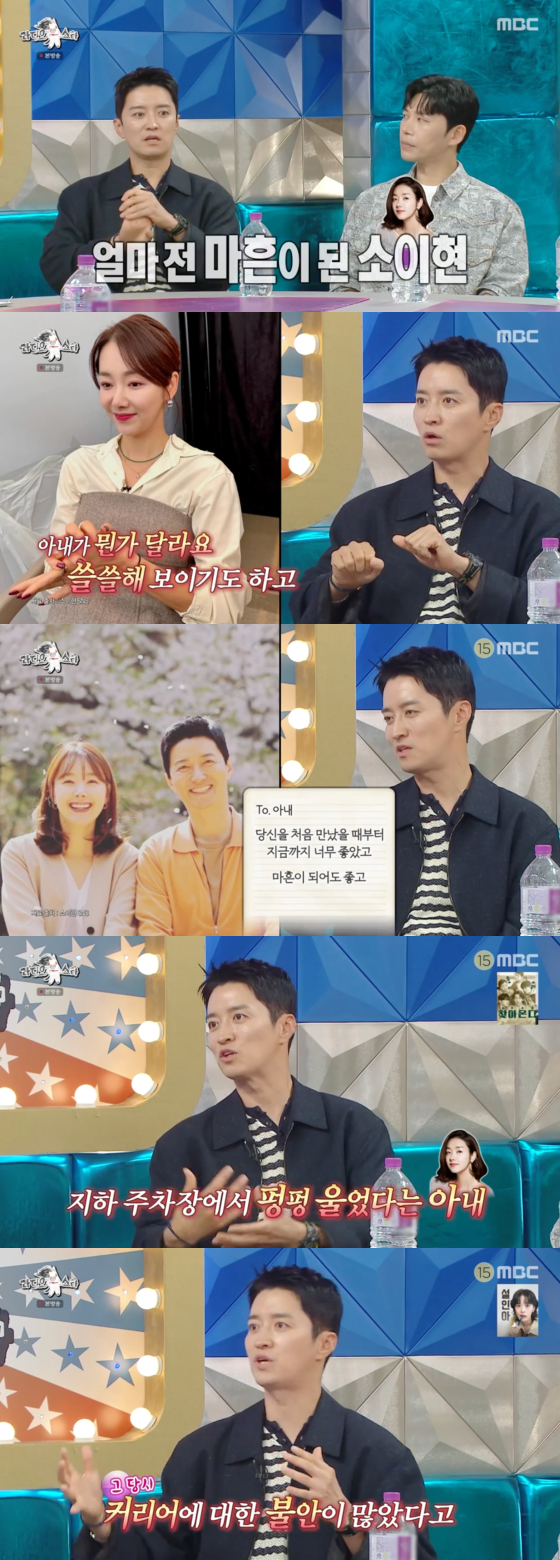 Behind the scenes of In Gyo-jin and So Yi-hyun: The journey revealed on Radio Star