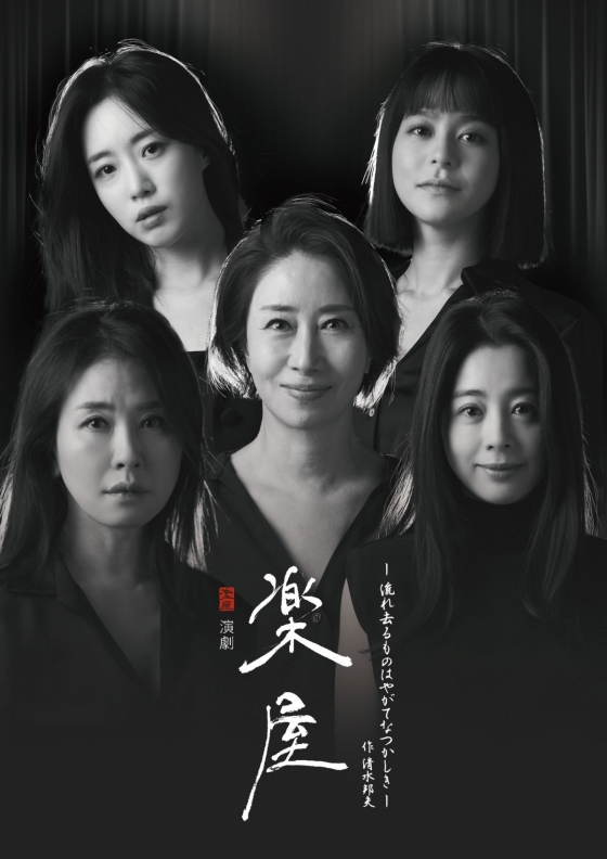 Ham Eun-jeong stars in The Dressing Room play staged in Tokyo