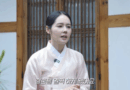 A Fascinating Journey of Love: Han Ga-In and Yeon Jung-Hoon’s Unbreakable Bond