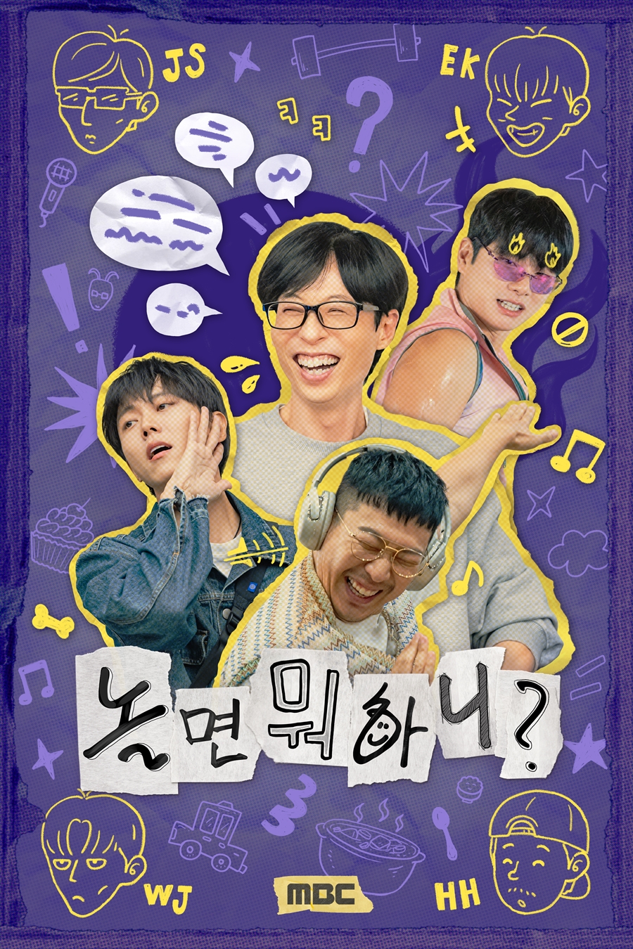 Hangout with Yoo returns with new episodes led by Yoo Jae-suk from June 7.