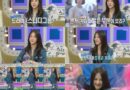 Han Ji-eun: The Ultimate Variety Show Cheat Key