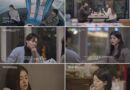 A Night of Unforgettable Twists on ‘Heart Pairing’