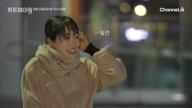 Excitement builds as Channel A's Heart Pairing approaches its much-anticipated finale