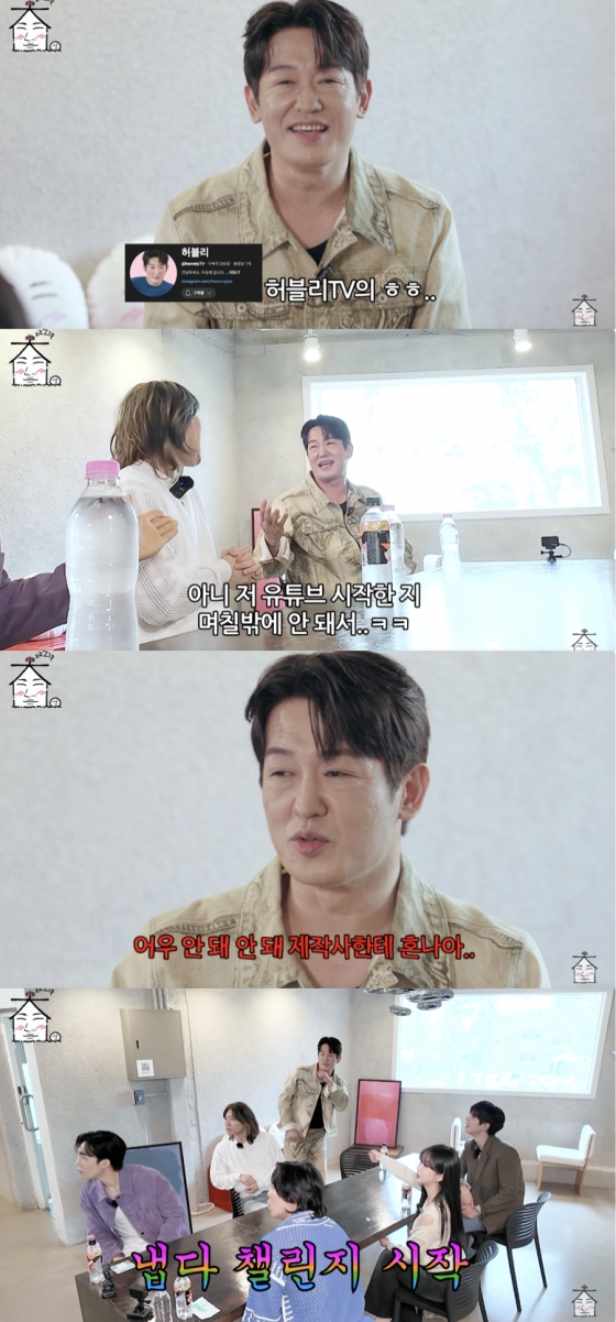 Heo Sung-tae captivates the audience with charming YouTube content and viral memes.