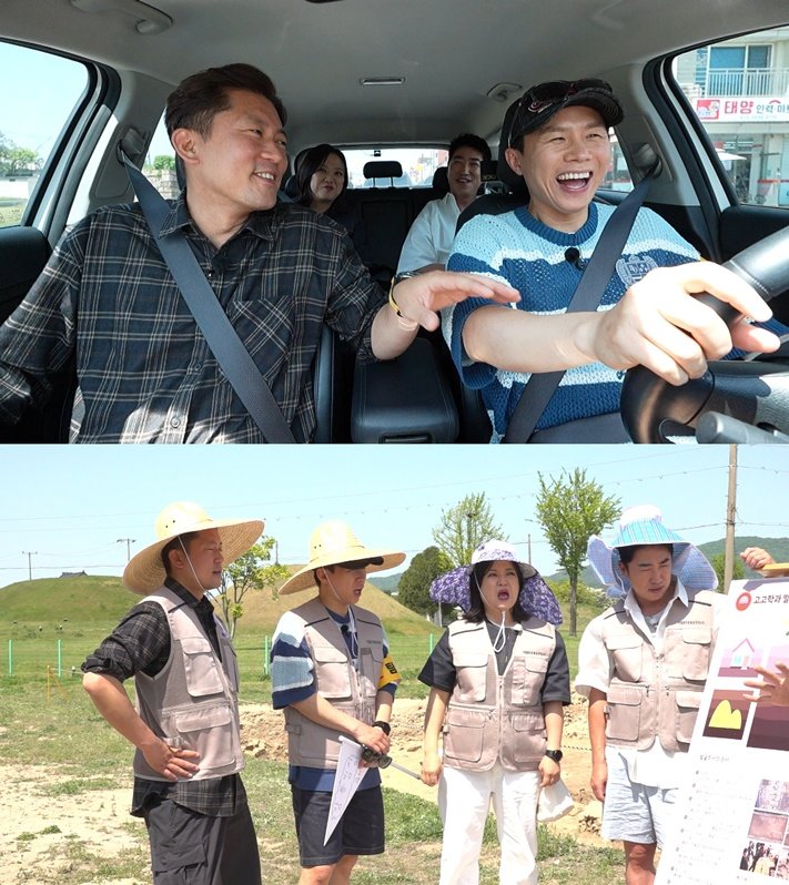 MBC Save Me Holmes special episode treasure hunt Gyeongju