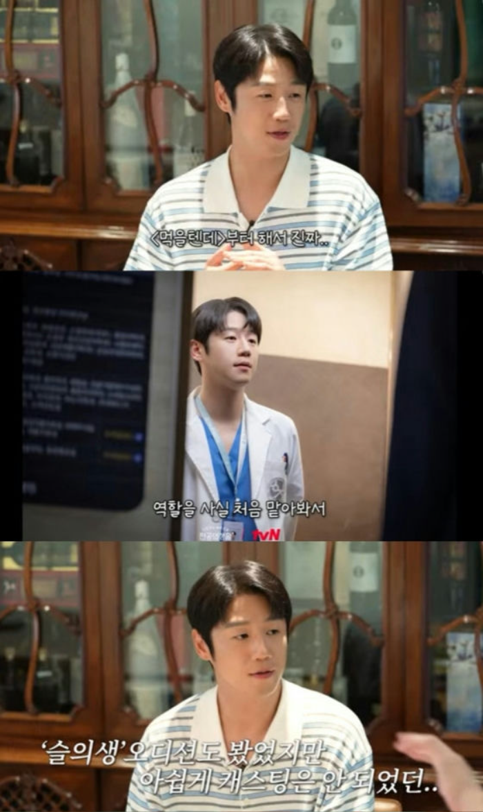Insightful chat with Jung Jun-won on a famous YouTube channel discussing his fame.