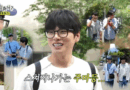 The Delightful Challenge of ‘How Do You Play’ with Yoo Jae-suk and Team