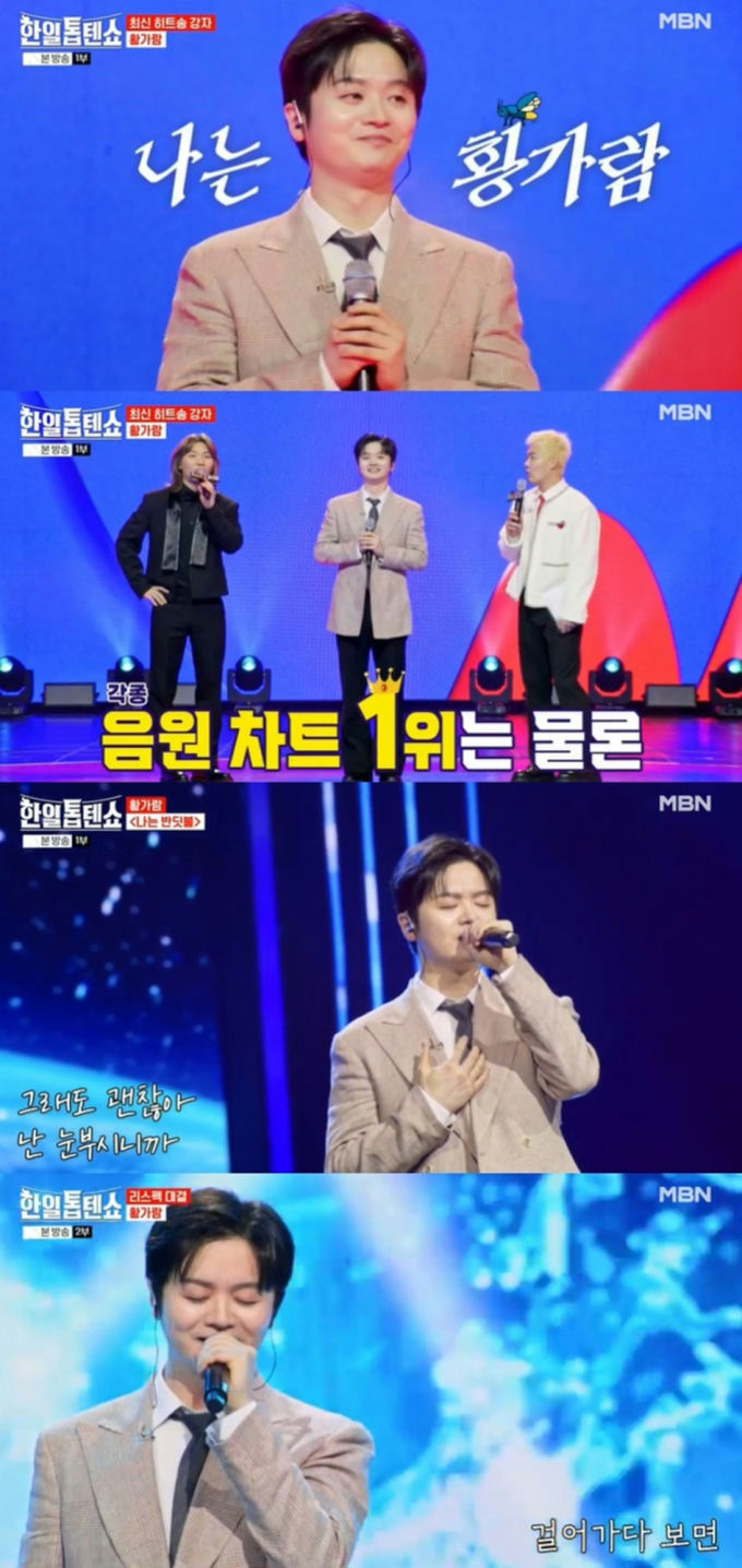 Hwang Garam delivers emotional performance on 'Korean-Japanese Top Ten Show', winning audience hearts
