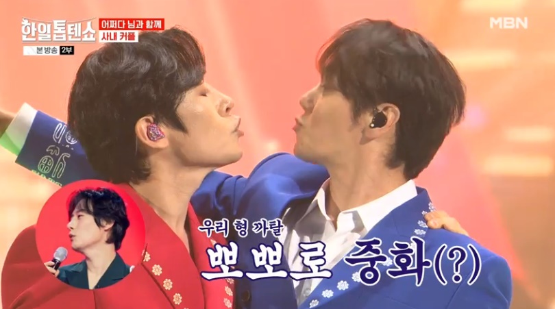 Hwanhee and Kang Moon Kyung shine in duet performance