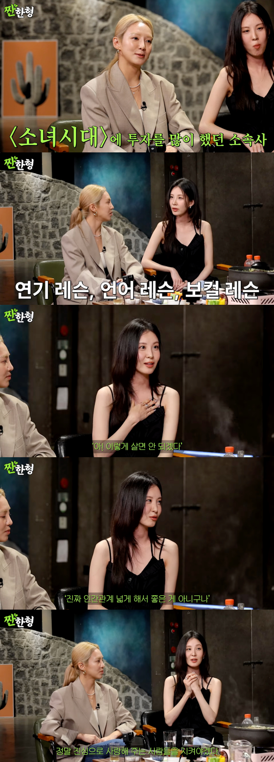 Girls' Generation's Hyoyeon discusses debut challenges and handling critics.
