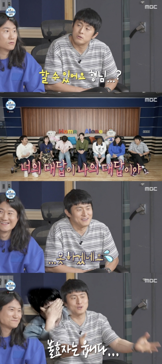 Comedic and heartfelt exploration of filial devotion in I Live Alone