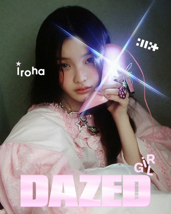 K-pop group ILLIT unveils magical aura in DAZED, launching mini album 'bomb'