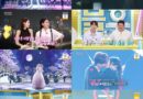 Dazzling Performances Shine in ‘Immortal Songs’: Poppin Hyun Joon and Park Ae Ri Claim Victory