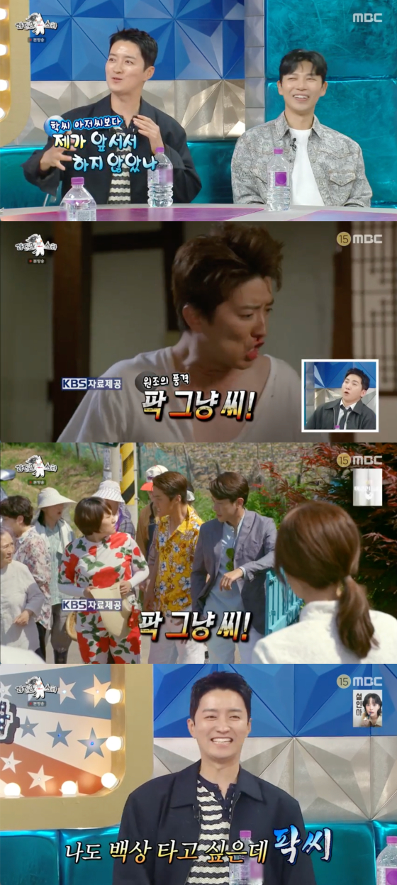 In Gyojin humorously argues his character precedes Netflix's popular role