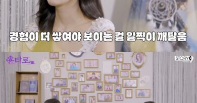 ITZY’s Lia Reflects on Journey with JYP Entertainment